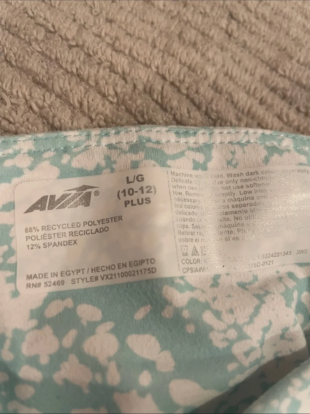 Avia Mint and White Print Girls' Leggings